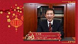《中国经营报》2023新春祝福：恭祝鹏程万里，携手共迎未来