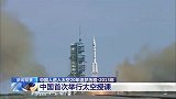 中国星辰｜从探险到应用，中国航天再启新征程