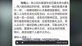 林心如当年“逼婚”录音公开，霍建华：无稽之谈！无中生有