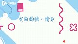 中国神仙爱情圈粉歪果仁，中国港台迷弟迷妹齐应援
