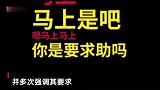 女子打110点小龙虾还要求：加辣，接警员听出玄机