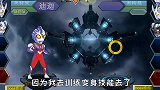 奥特曼格斗动画第100期：迪迦练习了新技能，打算对付泰罗