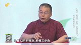 为什么很多人都谈肝色变？