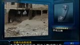 甘肃舟曲特大泥石流事故 死亡人数或将上升-8月9日