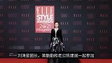 迪丽热巴和相聚风尚大典，刘涛和秦海璐姐妹重逢