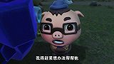 猪猪侠之变身小英雄：小猪猪要被捏爆了，我要想办法！