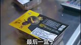 卖东西千万别自己尝！