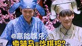 梗王大张伟 脑子里装的全是梗