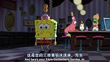 棉球方块历险记：海绵宝宝和派大星吃冰激凌的模样太难看了吧