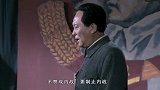 重庆风云：鬼子投降，汉奸摇身一变成国军高官，主席戳穿老蒋阴谋