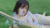重庆网红 和紫然做同事难道智商也会被传染的吗
