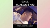 每日一乐：妈妈问女儿爸爸最喜欢谁，女儿说爸爸最喜欢小姐姐！