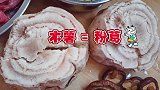 粉葛猪骨汤，汤味醇厚回味无穷，老广美味老火靓汤