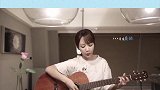 杨紫吉他弹唱，非常优秀的小猴子，以后要一直走花路哦！