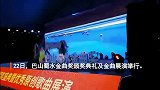巴山蜀水金曲奖颁奖礼举行，“十大金曲”、“十大入围金曲”揭晓