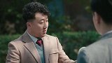 霞光：肉包里藏了东西，刘有为怕被查出来直接往嘴里塞