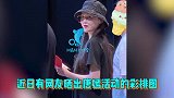 唐嫣素颜现身彩排超美，穿宽松裙小腹微凸，踩平底鞋被猜测怀二胎