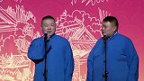 岳云鹏：母子不能双全啊，那就都不要了，就这么霸气