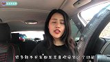 新手买车都喜欢装此功能，却不知道它有多危险，看看你的车有吗？