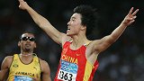 永远的骄傲！刘翔04奥运110米栏夺冠之路 看多少遍都为之呐喊
