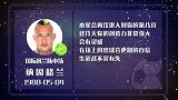 纳因格兰有想法 助攻指数四颗星