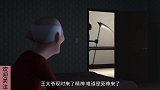 老爷爷各种碰瓷，只为让死神将他带走，这样的大爷真是惹不起啊