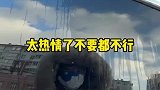 头一次碰到这么热情的大姐，今晚吃饭有人买单了