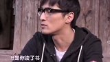 山区的孩子真不容易，苦了老奶奶，幸好有老胡帮助