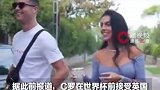 C罗或与乔治娜推迟婚礼 原计划世界杯决赛结束后完婚