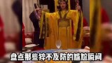 盘点猝不及防的尴尬瞬间，女主持邀请大哥演讲，奈何气质跟不上！