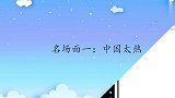 老外谈中国天气合集，非洲小伙吐槽中国太热，称来中国越来越黑！