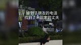 盘点那些“已婚男人”的真实生活，内容过于真实，不要对号入座