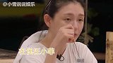 小问大离婚后在意汪小菲再婚吗谁注意大的回答，太现实