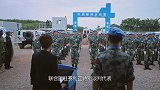 蓝盔特战队第04集(预告)