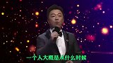 搞笑配音剪辑：现在的人啊，都是小时候装老，长大了装嫩！