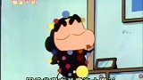 蜡笔小新：美冴勒紧腰带做环保，整的家里像“鬼屋”