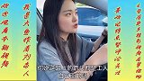 这不是箭头画反了，美女你逆行了啊！