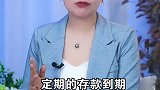 人生第一笔十万块,怎么存最划算呢?教你一个小妙招,让你实现利益最大化投资理财 副业刚需
