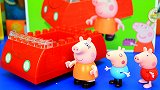 小猪佩奇积木玩具：猪妈妈的积木小汽车