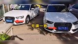 “套牌车”堵住小区路，真假车主相遇了
