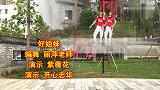 广场舞《好姐妹》好姐妹永远相连在一起，动感活力健身操