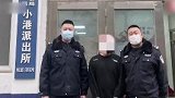 山东青岛：男子借办“公租房”之名 诈骗10万元