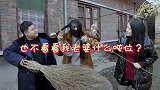 绑匪勒索小伙要万，没想小伙媳妇出面一招轻松解决，太厉害了