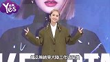 杨丞琳感叹16岁爱犬罹患失智症 陪牠过生日画面好温馨