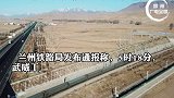 兰新线甘肃段一列车与施工人员相撞致9人遇难，事故原因：施工人员越界与列车碰撞