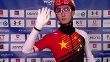 短道世界杯500米武大靖夺冠 中国队新赛季首金