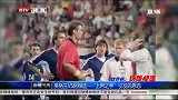 世界杯-14年-英格兰VS阿根廷上帝之手引发的恩怨-新闻