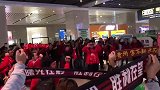 西南球迷真有爱！ 贵州球迷接站重庆远征球迷 口号鼓声互动震天响