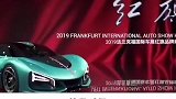 中国造不出自己的超跑？