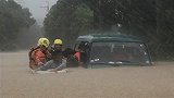 台风“白鹿”致台湾2.7万户停电 积水及胸4人被困